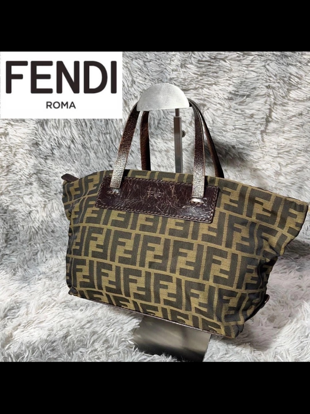 Fendi Olive and Dark Brown FF Logo Canvas Tote
